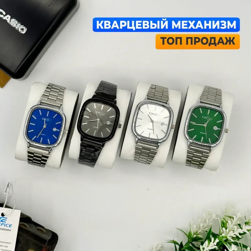 Часы casio изумрудно-зелёный, синий, серебряные цвета