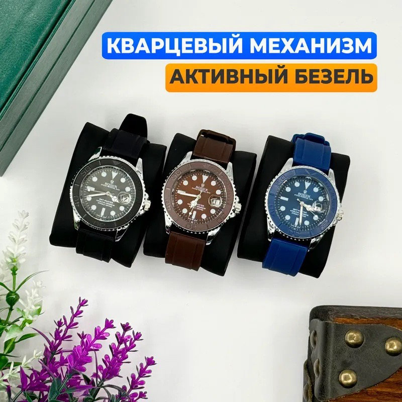 часы ROLEX синие коричневые черные