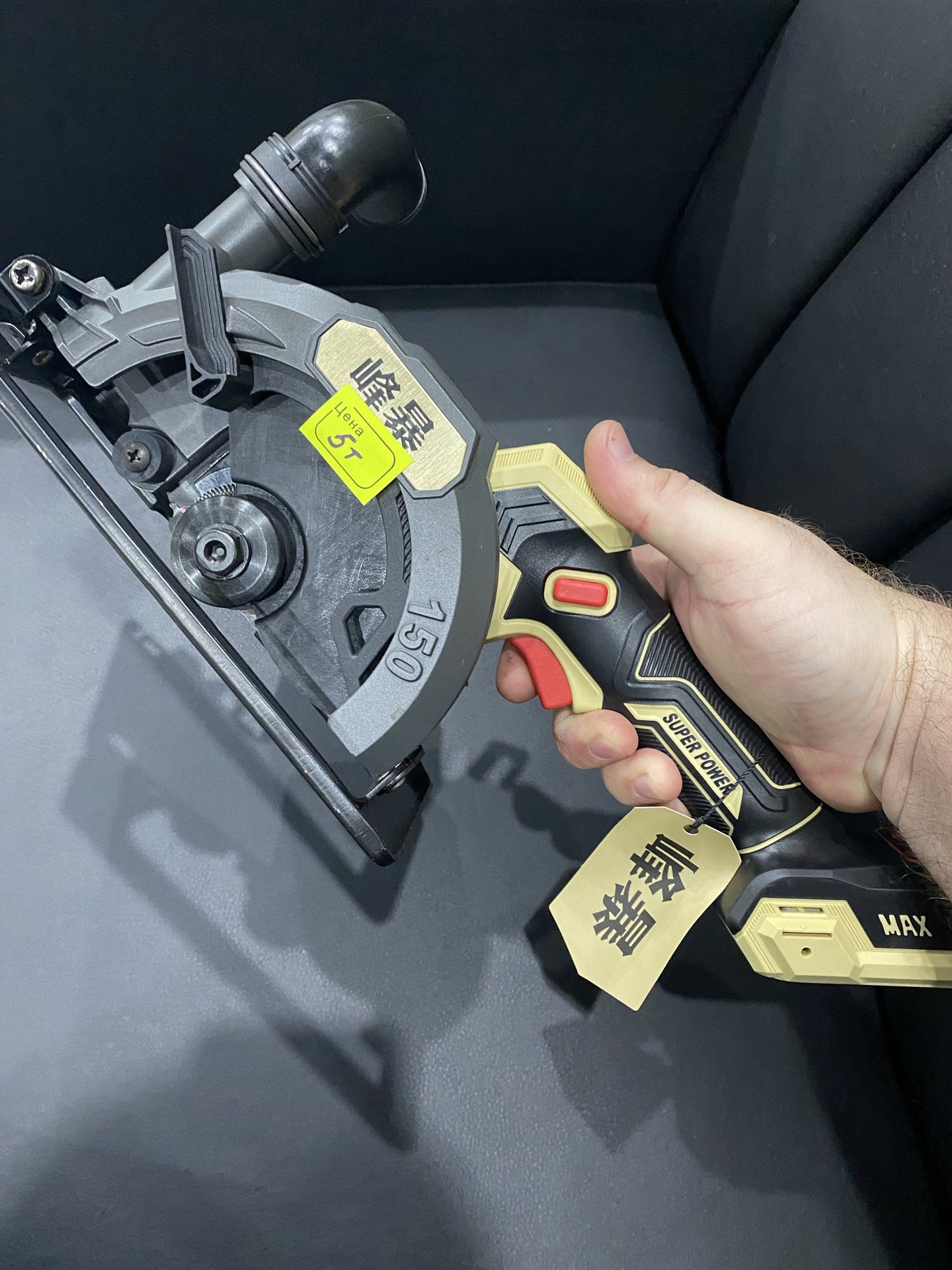 ✅Циркулярная пила FB150 Max