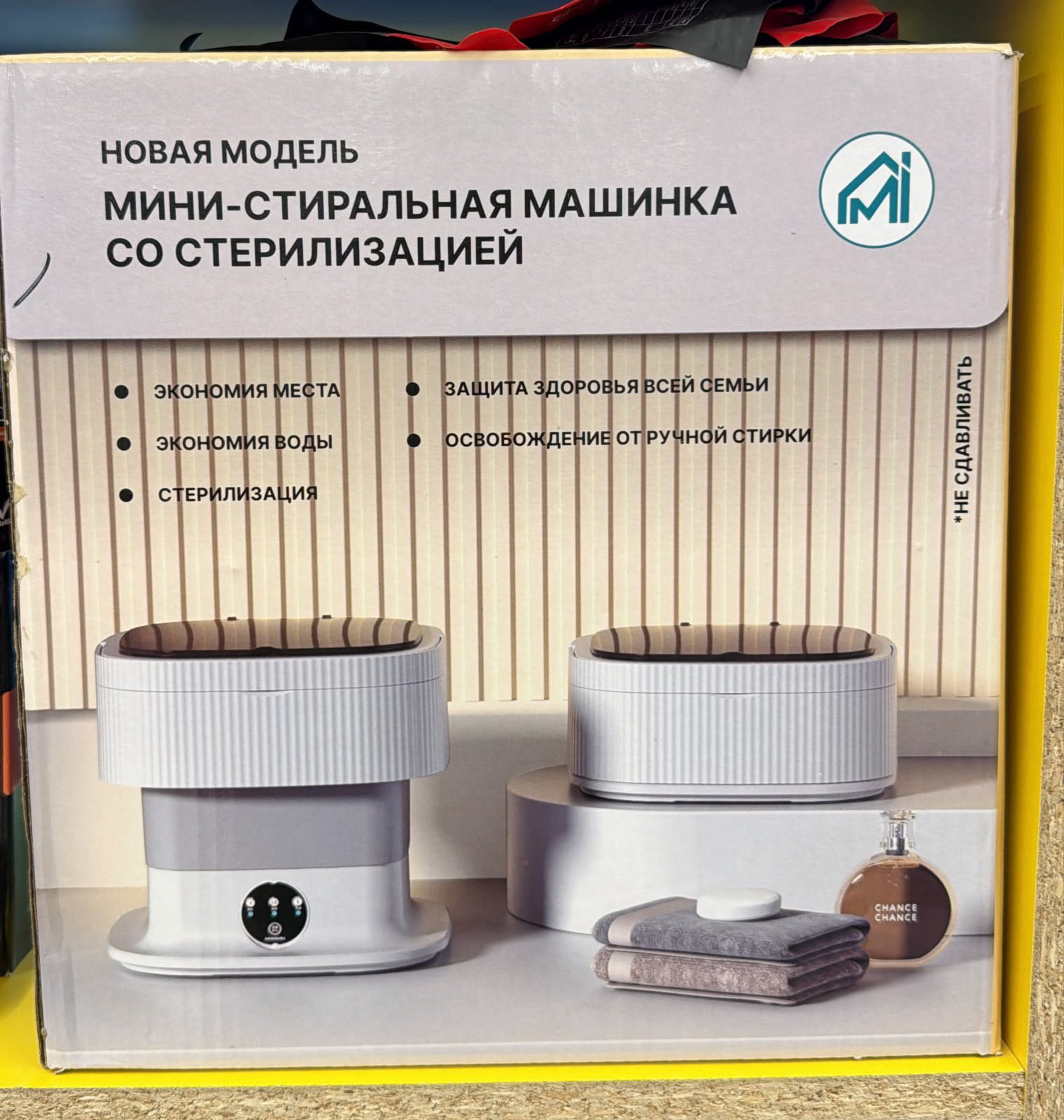 мини стиральная машина