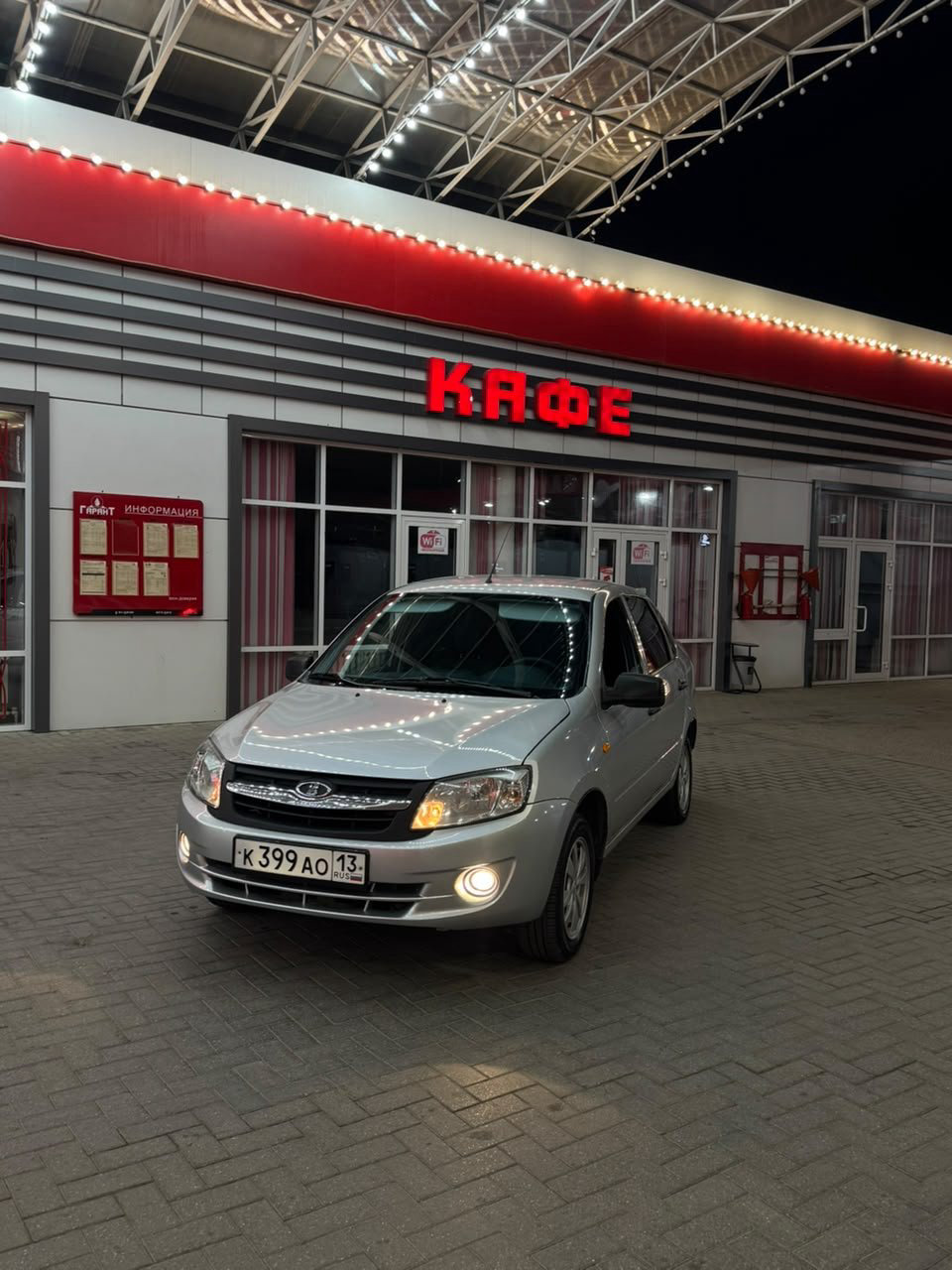 LADA (ВАЗ) Granta 1 поколение